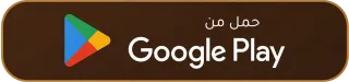 Get it on Google Play