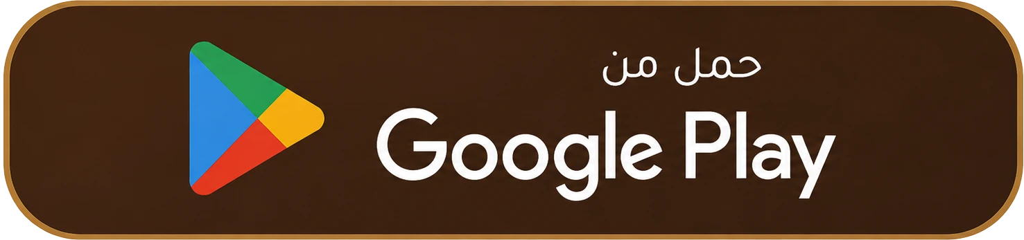 Get it on Google Play